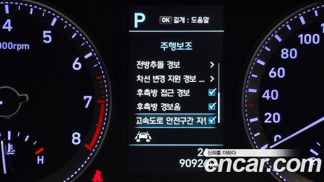 Hyundai Grandeur 2017 — photo 26