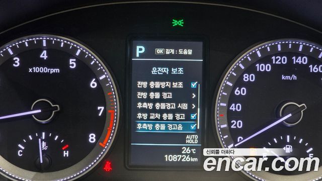 Hyundai Grandeur 2018 — photo 30