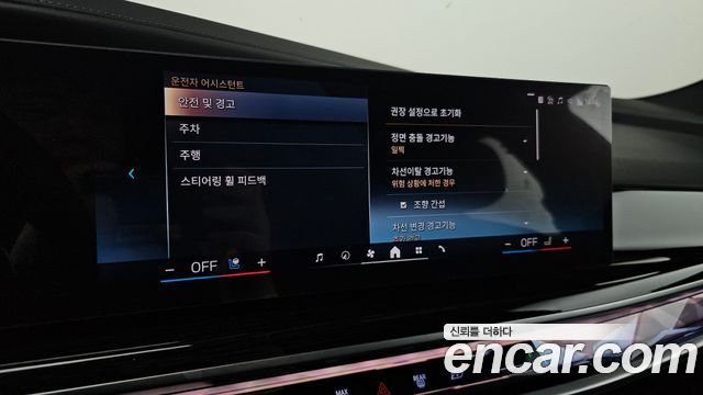 BMW 7-Series 2025 — photo 20