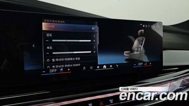 BMW 7-Series 2025 — photo 21