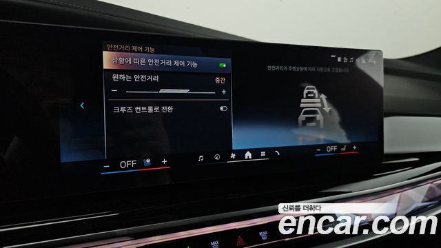 BMW 7-Series 2025 — photo 22