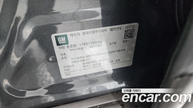 Chevrolet Korea Trax 2018 — photo 27