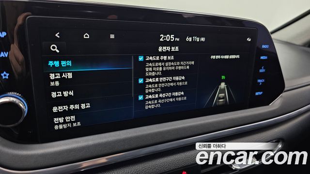 Hyundai Sonata 2022 — photo 18