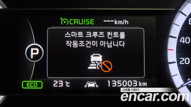 Kia Niro 2017 — photo 16