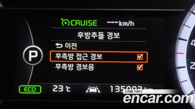 Kia Niro 2017 — photo 17