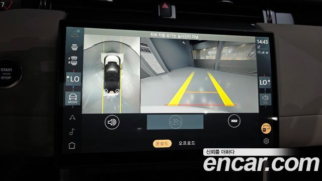 Land Rover Discovery Sport 2025 — photo 20