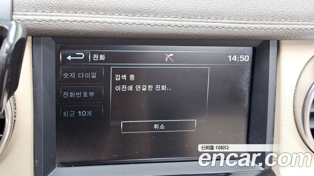 Land Rover Discovery 2014 — photo 16