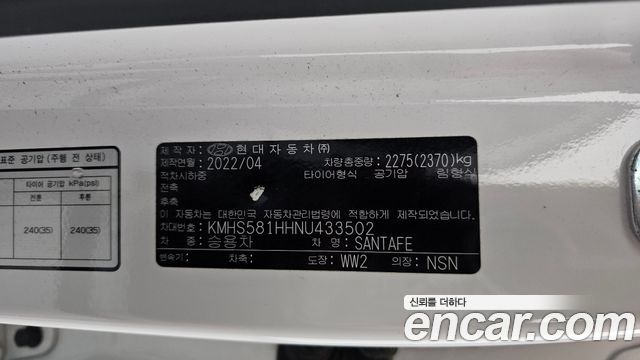 Hyundai Santafe 2022 — photo 28