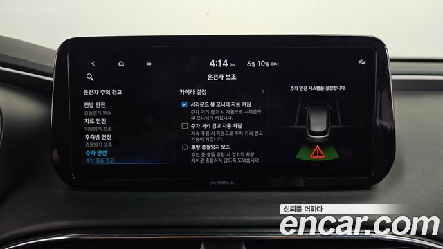 Hyundai Santafe 2022 — photo 37