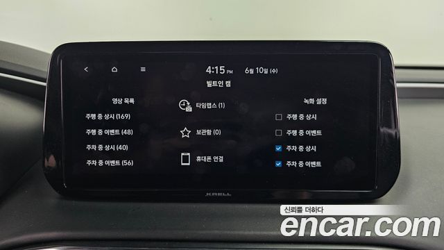 Hyundai Santafe 2022 — photo 38