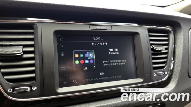 Kia Canival 2020 — photo 30