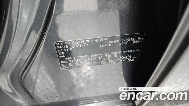 Hyundai Sonata 2022 — photo 25