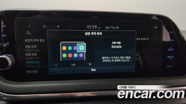 Hyundai Sonata 2022 — photo 34