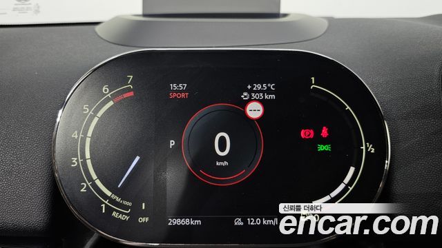 Mini Countryman 2023 — photo 11