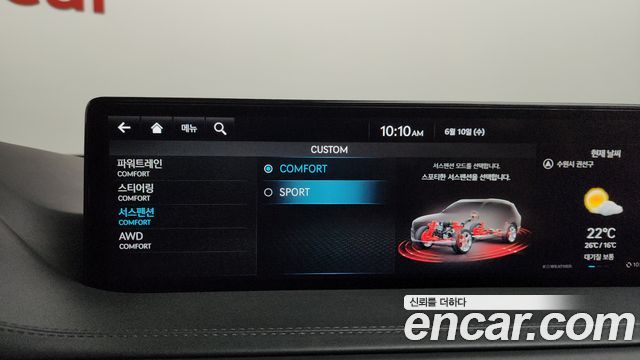Genesis GV80 2022 — photo 35