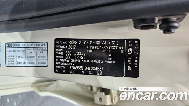 Kia morning 2017 — photo 31