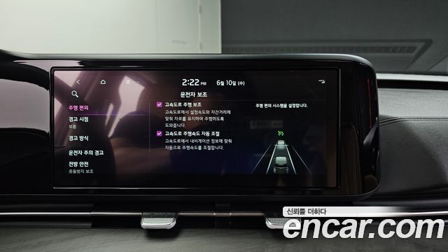 Kia Canival 2023 — photo 23