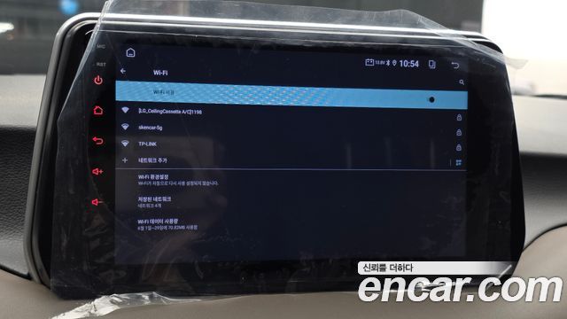 Hyundai Tucson 2019 — photo 29