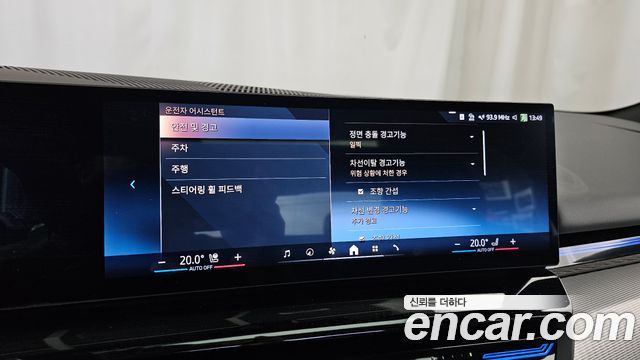 BMW 5-Series 2024 — photo 16