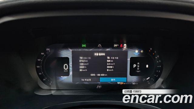 Volvo S90 2022 — photo 11