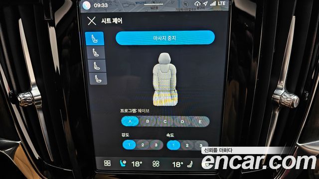 Volvo S90 2022 — photo 26