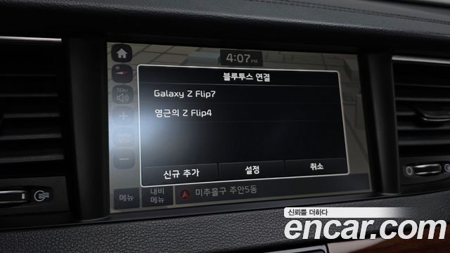 Kia K7 2017 — photo 22