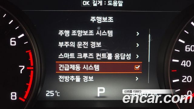 Kia K7 2017 — photo 28