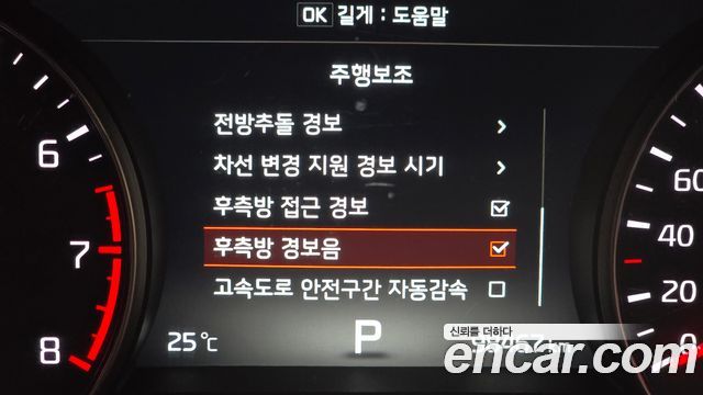 Kia K7 2017 — photo 29