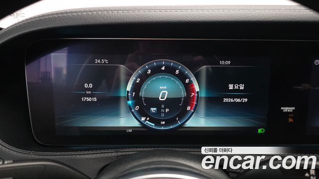 Mercedes-Benz S-Class 2018 — photo 8