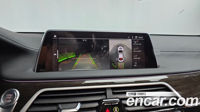 BMW 7-Series 2022 — photo 14
