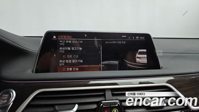 BMW 7-Series 2022 — photo 16