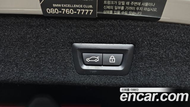 BMW 7-Series 2022 — photo 20
