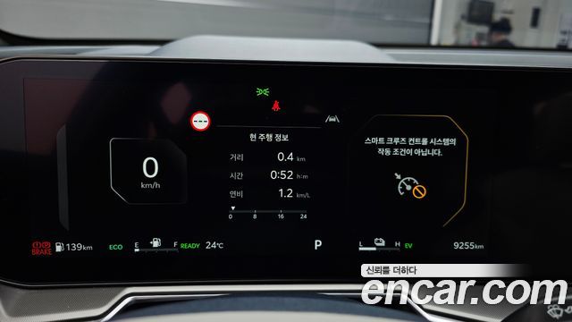 Kia Sorento 2026 — photo 11