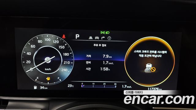 Kia Canival 2023 — photo 11