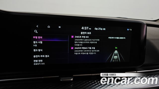 Kia Canival 2023 — photo 32