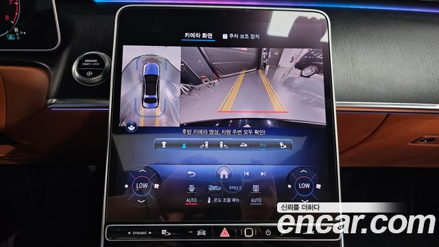 Mercedes-Benz S-Class 2022 — photo 20