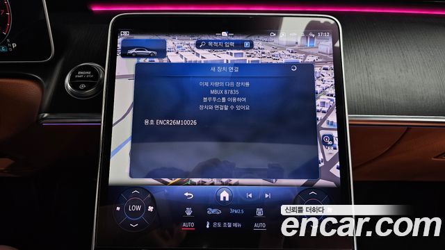 Mercedes-Benz S-Class 2022 — photo 32