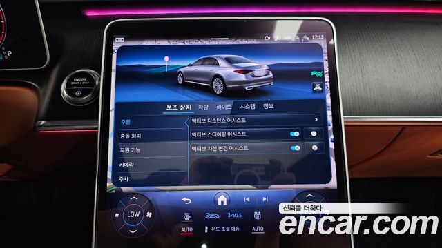 Mercedes-Benz S-Class 2022 — photo 34