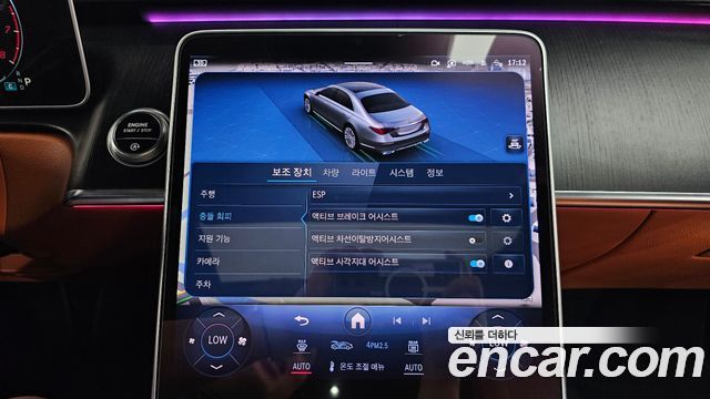 Mercedes-Benz S-Class 2022 — photo 35