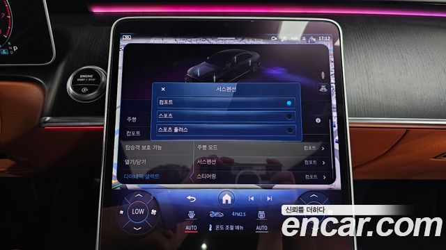 Mercedes-Benz S-Class 2022 — photo 36