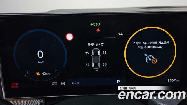 Hyundai Sonata 2024 — photo 11