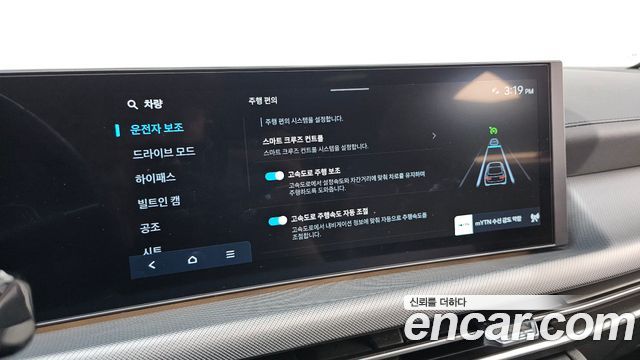 Hyundai Sonata 2024 — photo 23
