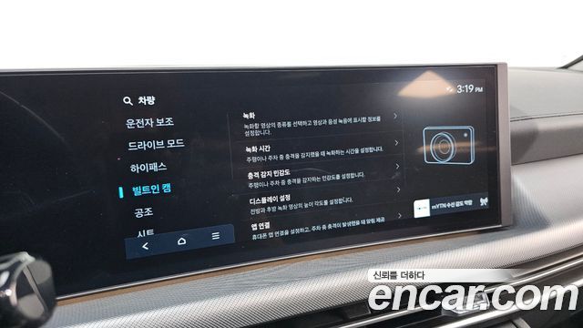 Hyundai Sonata 2024 — photo 24
