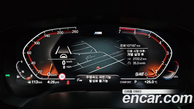 BMW 5-Series 2020 — photo 11