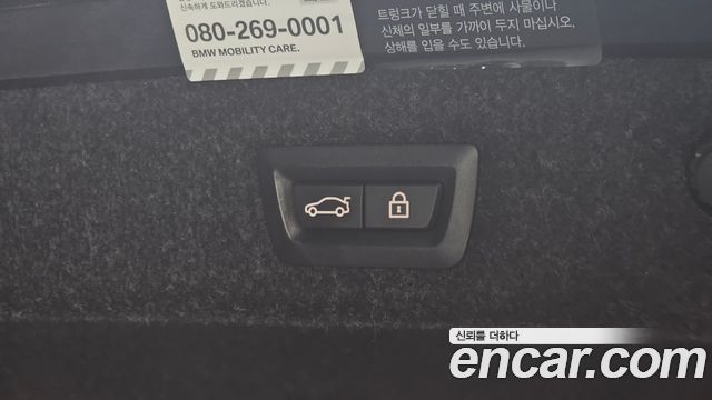 BMW 5-Series 2020 — photo 30