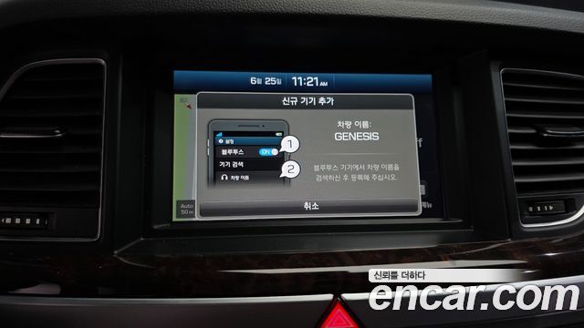 Hyundai Genesis 2015 — photo 16