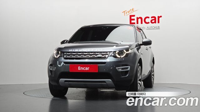 Land Rover Discovery Sport 2017 — photo 3