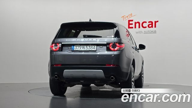 Land Rover Discovery Sport 2017 — photo 4
