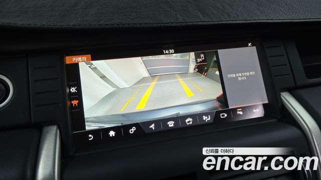 Land Rover Discovery Sport 2017 — photo 20