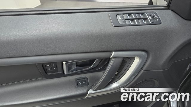Land Rover Discovery Sport 2017 — photo 23
